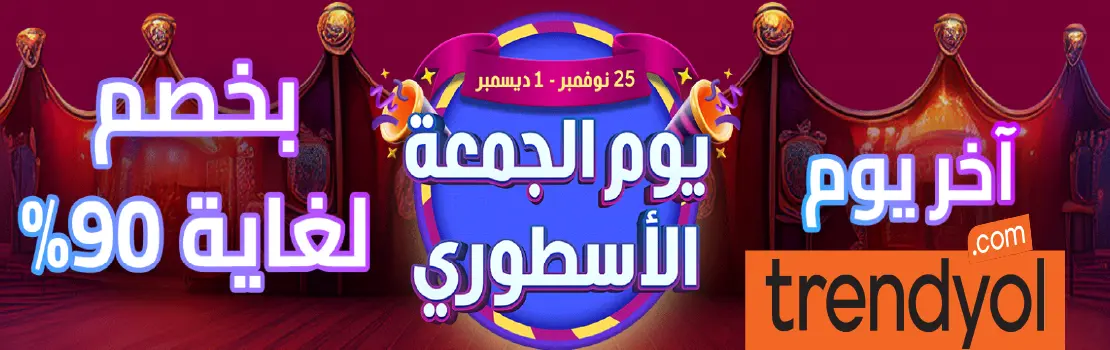 عرض 1
